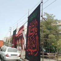 داربست فلزی ایران گستر