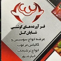 نیازمند منشی خانم