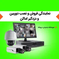 مشاوره و همکاری در کافی‌نت (از صفر تا درآمد)