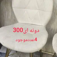 فروش لوازم آرایشگاه|آرایشگاه و سالن‌های زیبایی|پیشوا, |دیوار