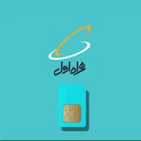 سیمکارت رند کد ۳