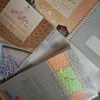 کتاب درسی و کمک درسی