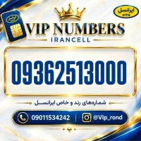 09371517000|سیم‌کارت|قم, بکایی|دیوار