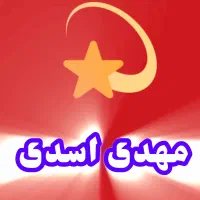 استخدام استادکار وکارگر ساختمانی ترکیه استانبول