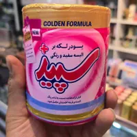 پودر لکه بر سپید اصل پودر سپید قوی|مواد شوینده و دستمال کاغذی|تهران, تهرانپارس شرقی|دیوار