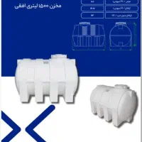 نمایندگی مخزن آب طبرستان منبع تانکر|مصالح و تجهیزات ساختمان|شیراز, نصر|دیوار
