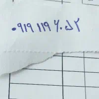 سیم کارت همراه اول دائمی ۰۹۱۹