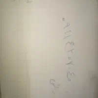 خط دائمی و رند ۰۹۱۱۴۲۰۲۰۴۰