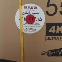 فروش تلویزیون پلمپ برند aiwa