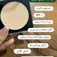 پنکک لاکچری کویین فرانسه|آرایشی، بهداشتی، درمانی|سلماس, |دیوار