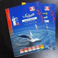 فروش مجموعه کتاب کنکور تجربی + اشانتیون|کتاب و مجله آموزشی|تهران, شهرک خرازی|دیوار