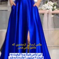 اجاره لباس مجلسی|لباس|قزوین, |دیوار