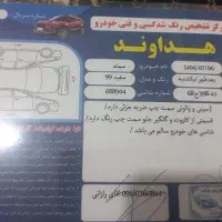 سمند99|خودرو سواری و وانت|دورود, |دیوار