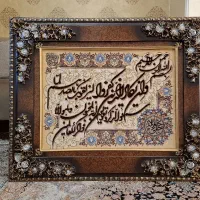 تابلو فرش دستبافت