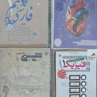کتاب تست پایه دهم برای  هر سه رشته با قیمتی کمیاب