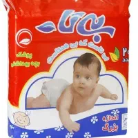 دو عدد پوشک پیدا شده