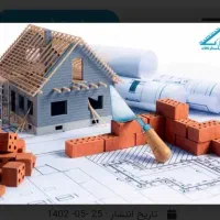 استخدام خانم