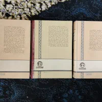 انحطاط و سقوط امپراطوری روم ۳ جلدی