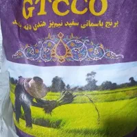 برنج جی تی سی تنظیم