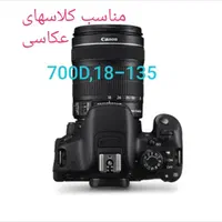 وسایل عکاسی وفیلمبرداری|دوربین عکاسی و فیلم‌برداری|جهرم, |دیوار