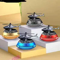 خوشبوکننده طرح هلیکوپتر