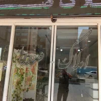 فروش-ویلایی-بنیاد