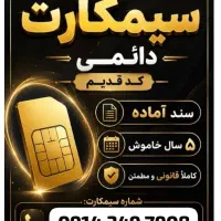 09143497908