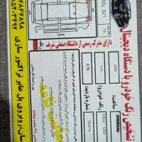 ۲۰۶اس دی وی۸. ۹۵|خودرو سواری و وانت|تبریز, |دیوار
