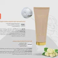 محصولات گیاهی ودرمانی|آرایشی، بهداشتی، درمانی|اهواز, زیتون کارمندی|دیوار
