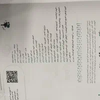 کتاب تست رشته ریاضی حسابان هندسه آمار وفرمول۲۰دینی|کتاب و مجله آموزشی|تربت‌حیدریه, سرمحله|دیوار