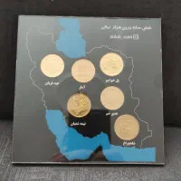 پک سکه صد تومانی|کلکسیون سکه، تمبر، اسکناس|تهران, تسلیحات|دیوار