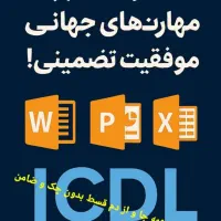 حسابدار با آموزش و استخدام تضمینی|استخدام مالی، حسابداری، حقوقی|شیراز, سینما سعدی|دیوار