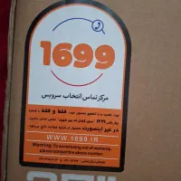 مانیتور 27 اینچ اسنوا|قطعات و لوازم جانبی رایانه|شیراز, قدوسی شرقی|دیوار