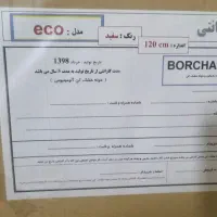 حوله خشک کن برند بورچا|آبگرمکن، پکیج، شوفاژ|ماکو, |دیوار