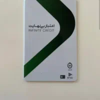 کالاپی تسویه آنی