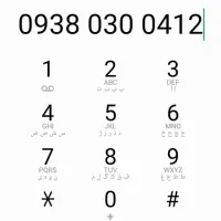 سیمکارت ایرانسل رند