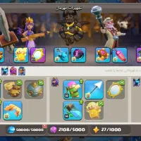 اکانت کلش فول|کنسول، بازی ویدئویی و آنلاین|مشهد, کوشش|دیوار