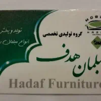 استخدام در شرکت هدف (تولیدی مبلمان راحتی)