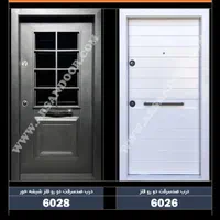 درب ضدسرقت روکش فلز / دکورال|مصالح و تجهیزات ساختمان|اصفهان, شاهد|دیوار