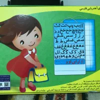 الفبای آهنربای فارسی مناسب کلاس اول دبستان|کتاب و مجله آموزشی|تهران, تهرانسر غربی|دیوار