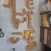 تابلو دکوراسیون داخلی