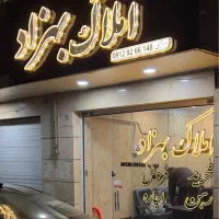 21-متری-میدان-بروجردی