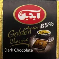 شکلات تلخ 85% گلدن آیدین - 2 کیلوگرم|خوردنی و آشامیدنی|شیراز, قصرالدشت|دیوار