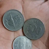سکه و اسکناس کلکسیونی