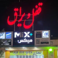 حساب دار خانم