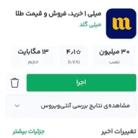 جایزه نقدی فوری
