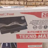 وسایل اشپزخانه