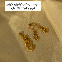 فروش طلا های نو و شیک برای استفاده و سرمایه گذاری