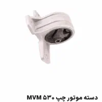 تهیه و توزیع قطعات یدکی خودروهای چینی، کره ای|قطعات یدکی و لوازم جانبی|تهران, بهارستان|دیوار