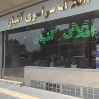 مغازه تجاری ۴۰متری  دورمیدان جوان